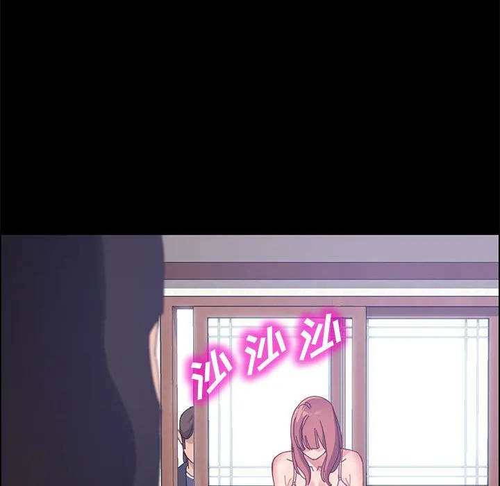 美好的寄宿生活 第45章 第159页