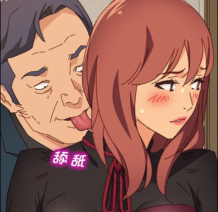 美好的寄宿生活 第14章 第109页