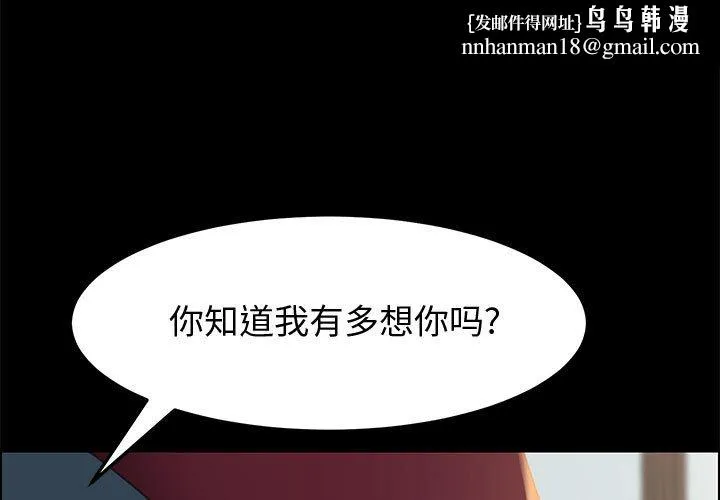 美好的寄宿生活 第14章 第1页