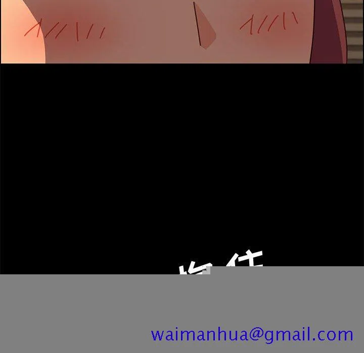 美好的寄宿生活 第14章 第100页