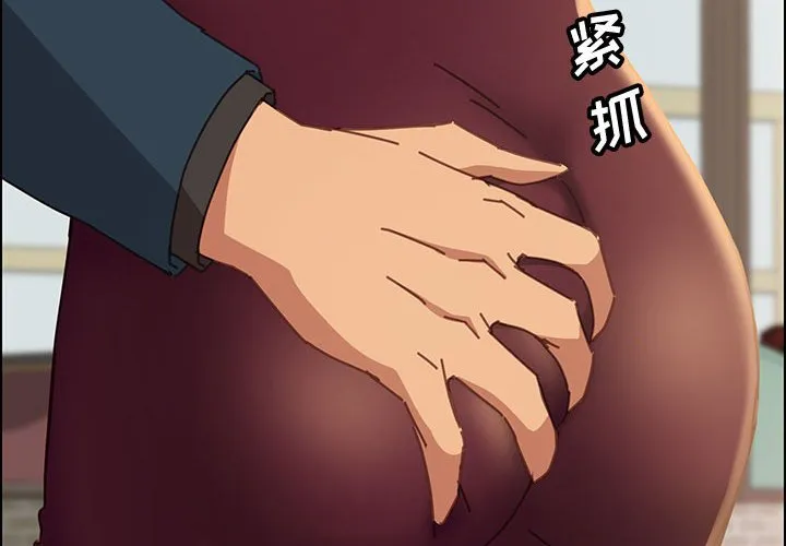 美好的寄宿生活 第14章 第2页