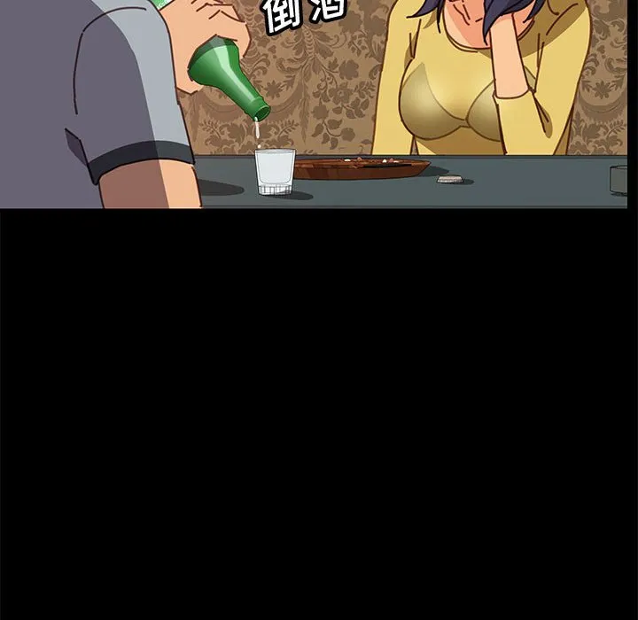 美好的寄宿生活 第14章 第38页