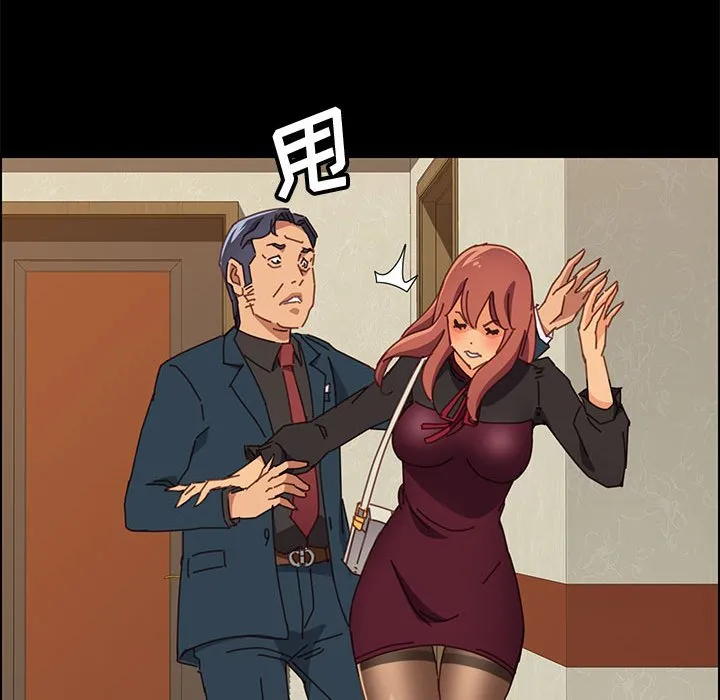 美好的寄宿生活 第14章 第114页