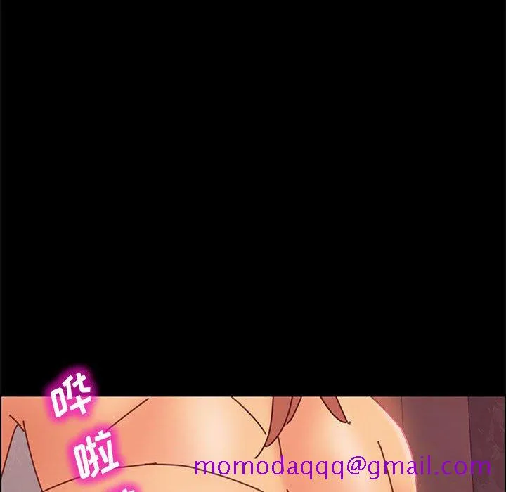 美好的寄宿生活 第14章 第165页