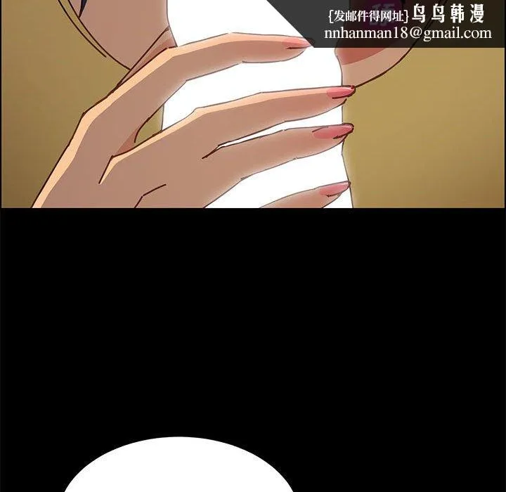美好的寄宿生活 第14章 第84页