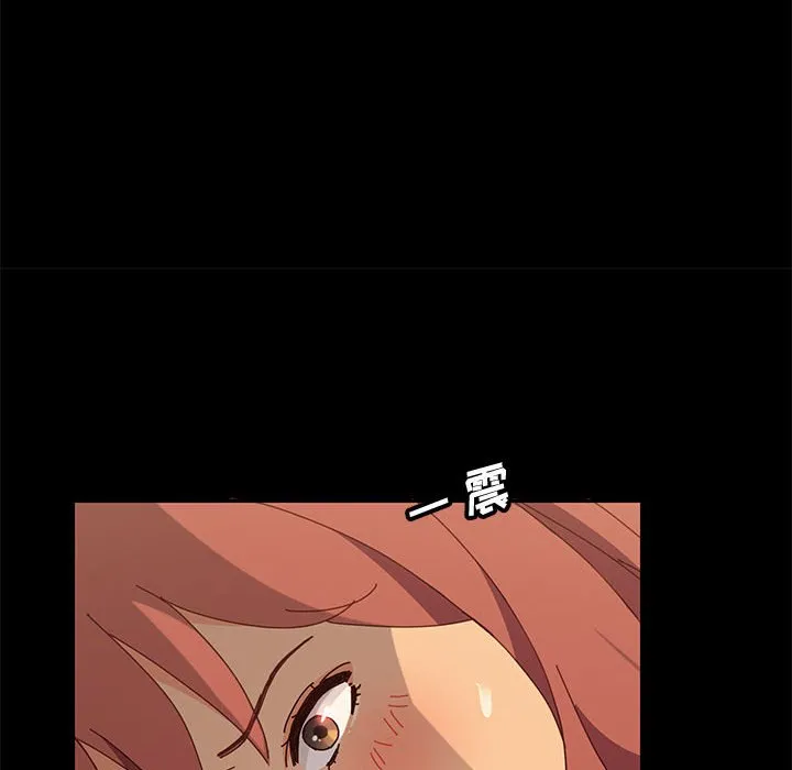 美好的寄宿生活 第17章 第158页