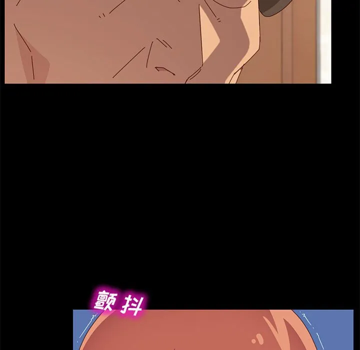美好的寄宿生活 第17章 第130页