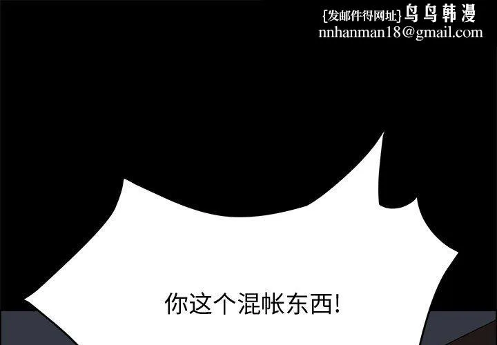 美好的寄宿生活 第17章 第1页