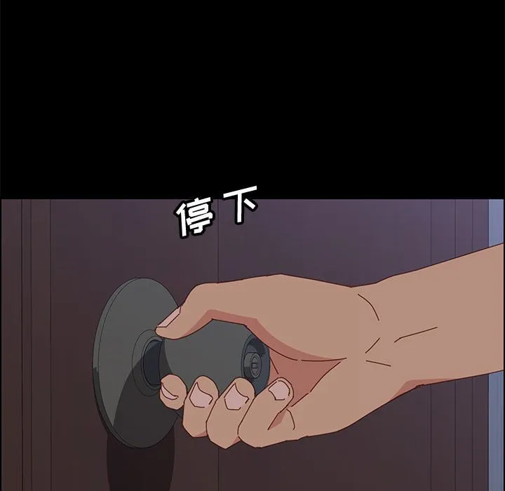 美好的寄宿生活 第17章 第142页