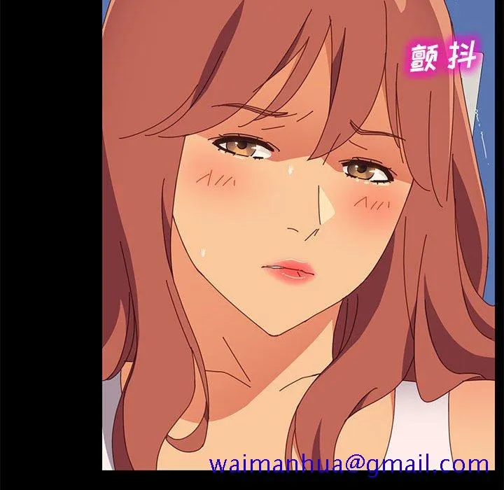 美好的寄宿生活 第17章 第131页