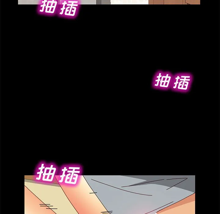 美好的寄宿生活 第17章 第145页