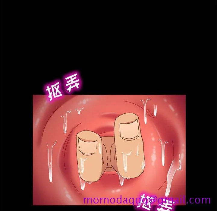 美好的寄宿生活 第17章 第126页