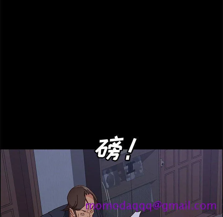美好的寄宿生活 第17章 第46页
