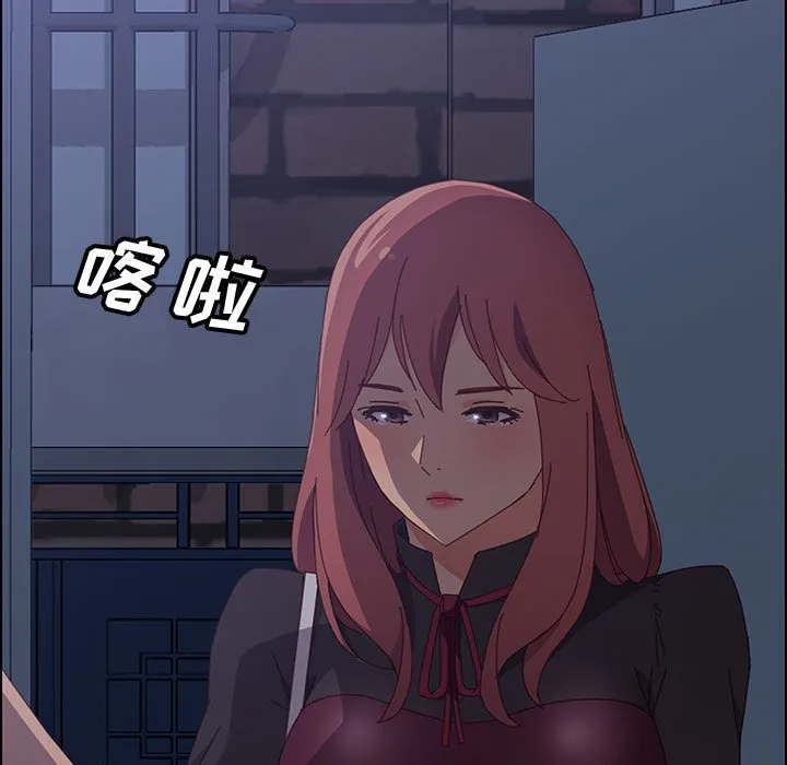美好的寄宿生活 第17章 第17页