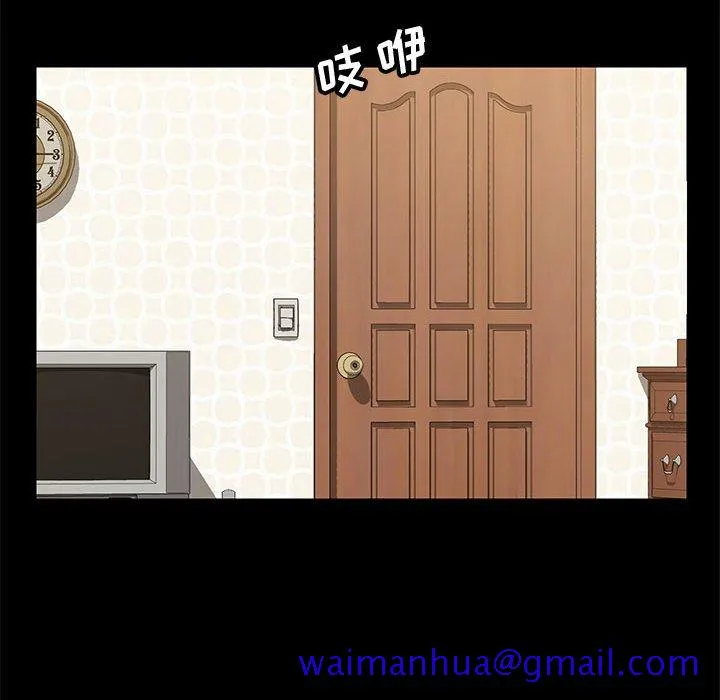 美好的寄宿生活 第17章 第61页