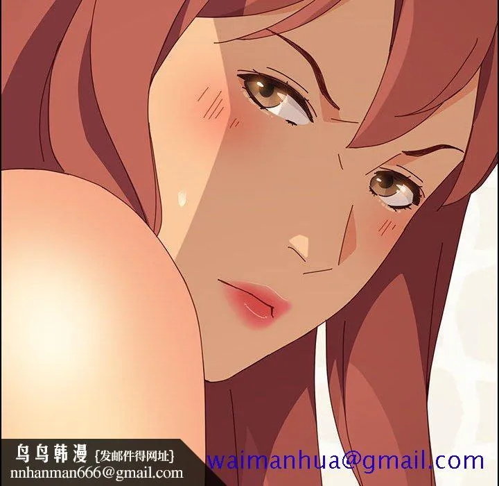 美好的寄宿生活 第17章 第91页