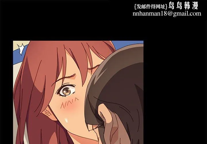 美好的寄宿生活 第18章 第1页