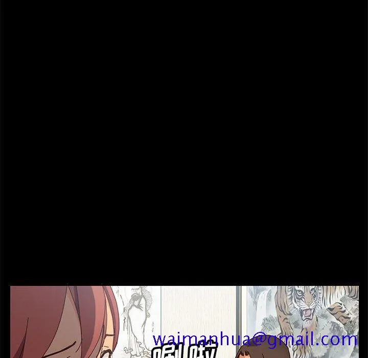 美好的寄宿生活 第18章 第131页