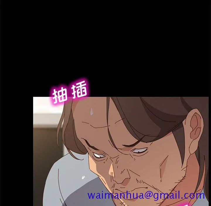 美好的寄宿生活 第18章 第21页