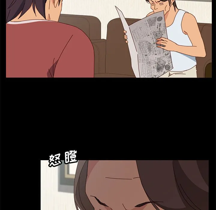 美好的寄宿生活 第18章 第137页