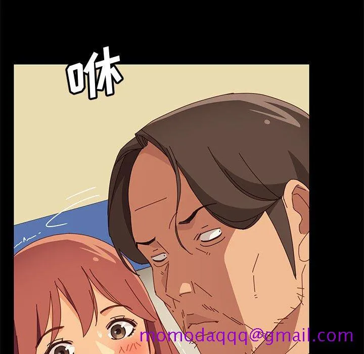 美好的寄宿生活 第18章 第46页