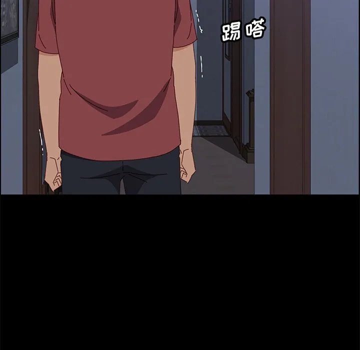 美好的寄宿生活 第18章 第74页