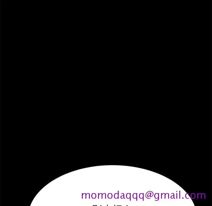 美好的寄宿生活 第2章 第166页
