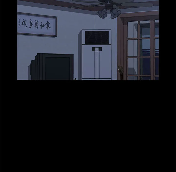 美好的寄宿生活 第2章 第24页