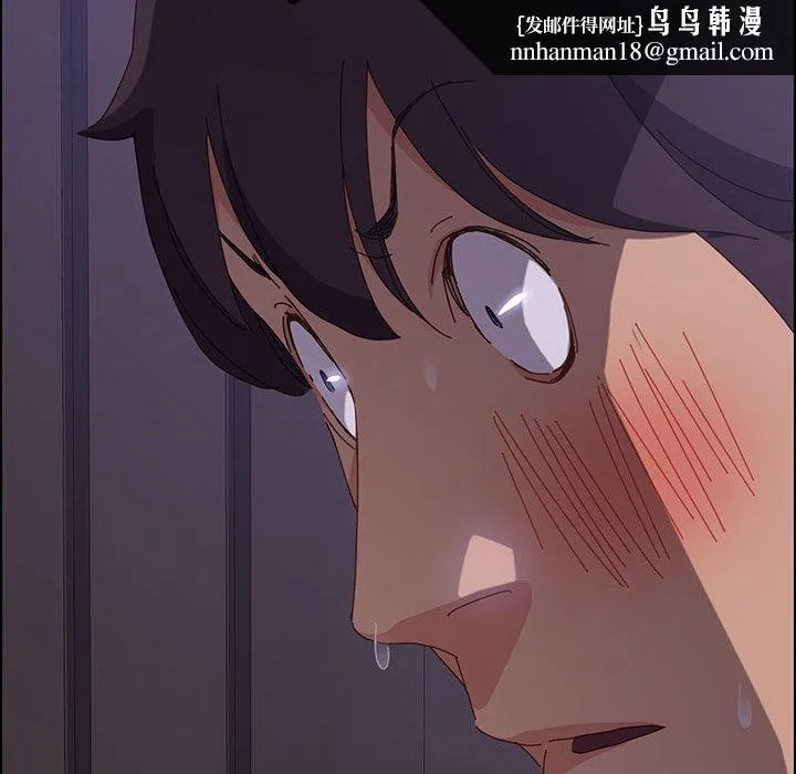 美好的寄宿生活 第2章 第112页