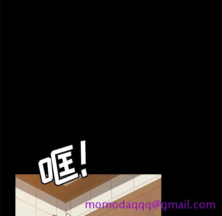 美好的寄宿生活 第2章 第76页