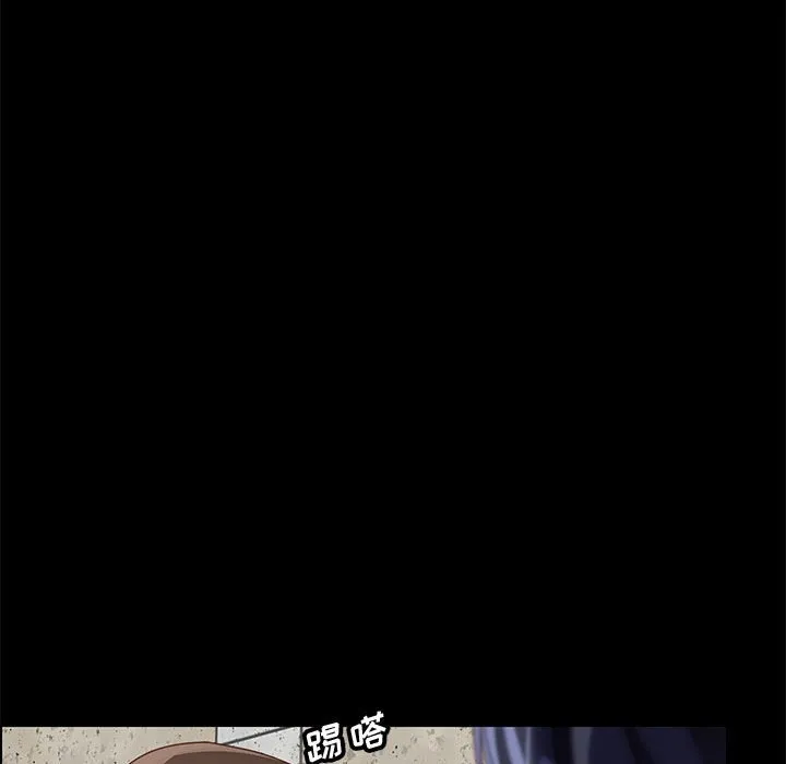 美好的寄宿生活 第44章 第117页