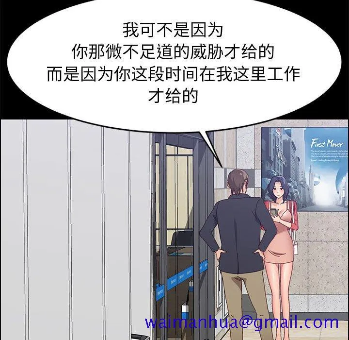 美好的寄宿生活 第44章 第131页