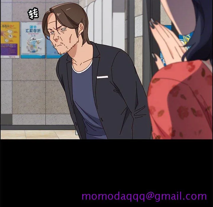 美好的寄宿生活 第44章 第116页
