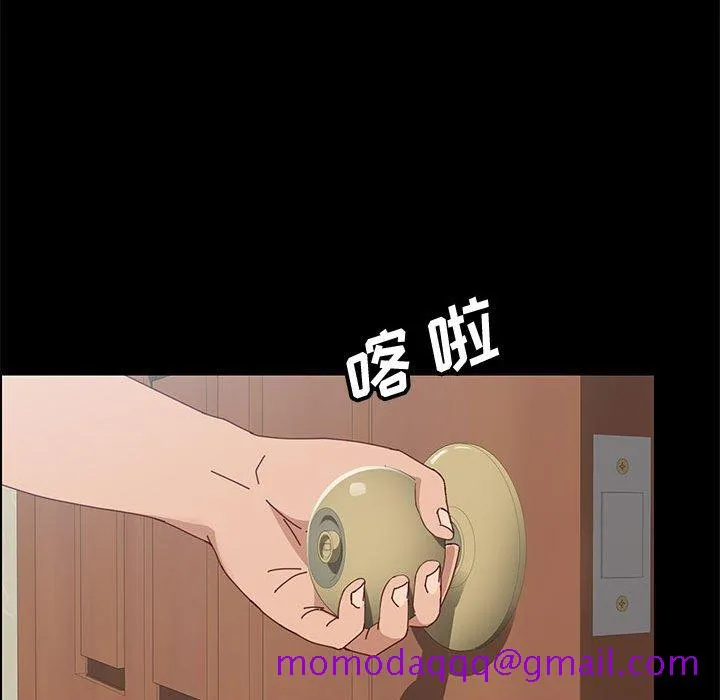 美好的寄宿生活 第44章 第146页