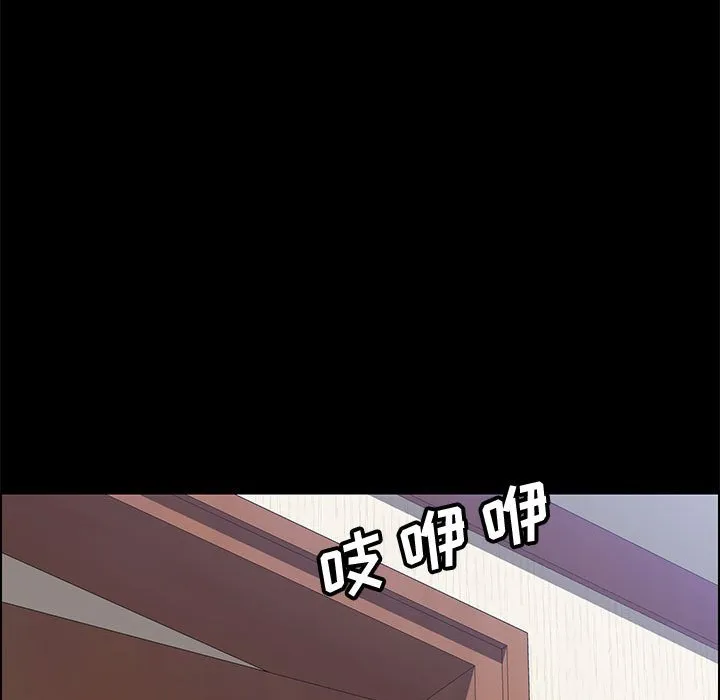 美好的寄宿生活 第44章 第60页