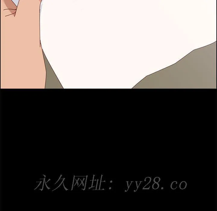 美好的寄宿生活 第44章 第160页
