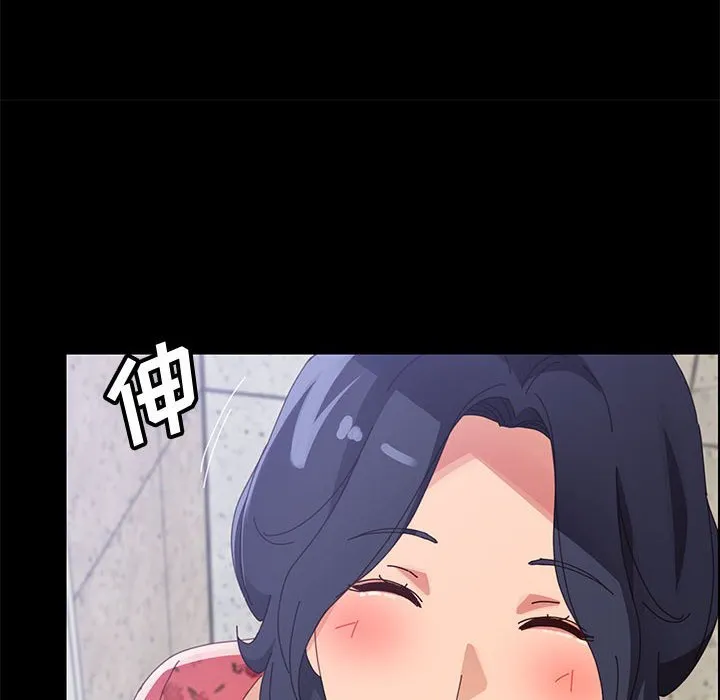 美好的寄宿生活 第44章 第119页