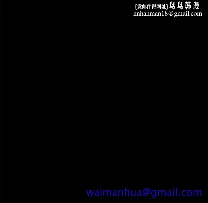 美好的寄宿生活 第44章 第81页