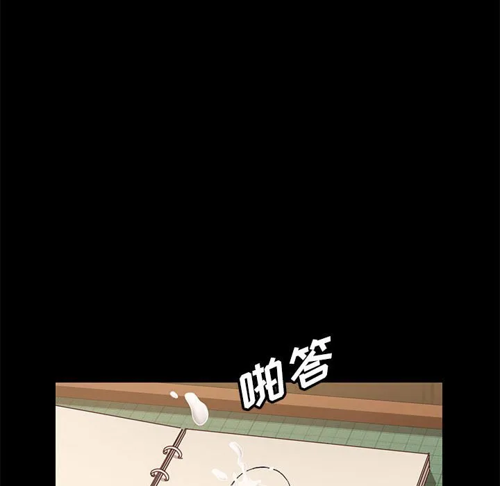 美好的寄宿生活 第5章 第150页