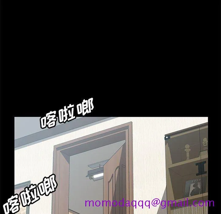 美好的寄宿生活 第5章 第86页