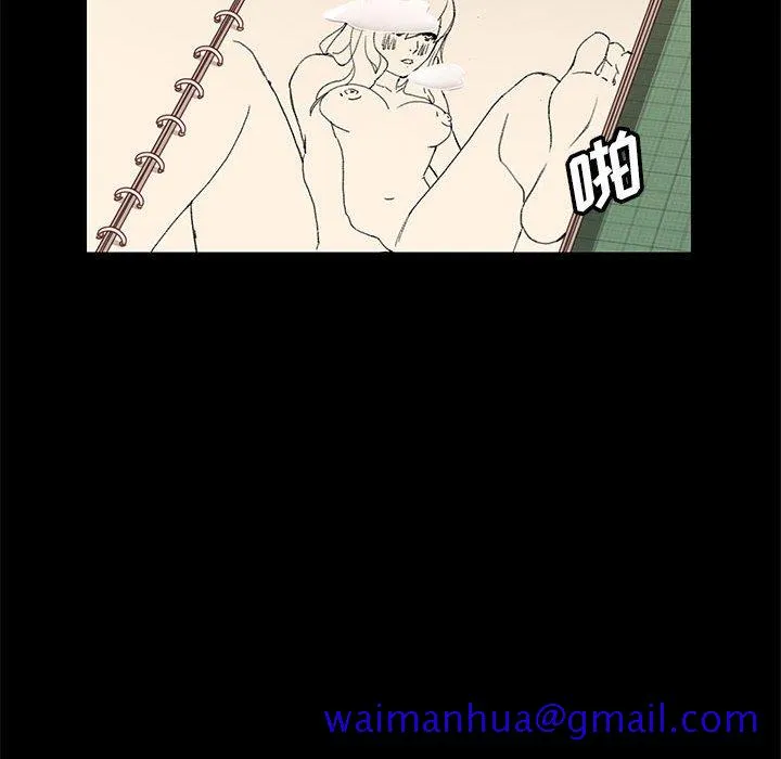 美好的寄宿生活 第5章 第151页