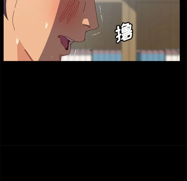美好的寄宿生活 第5章 第140页
