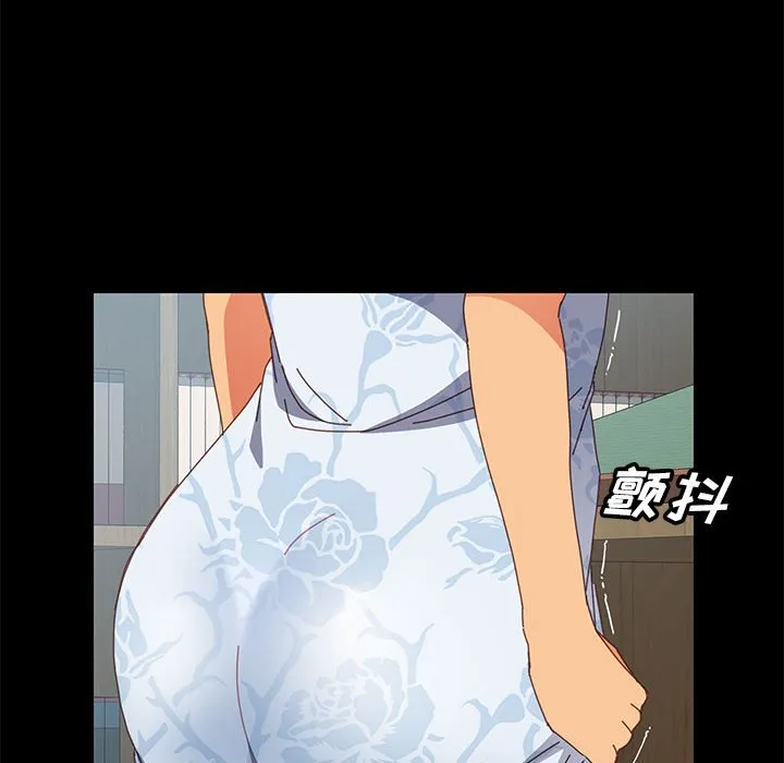 美好的寄宿生活 第5章 第173页