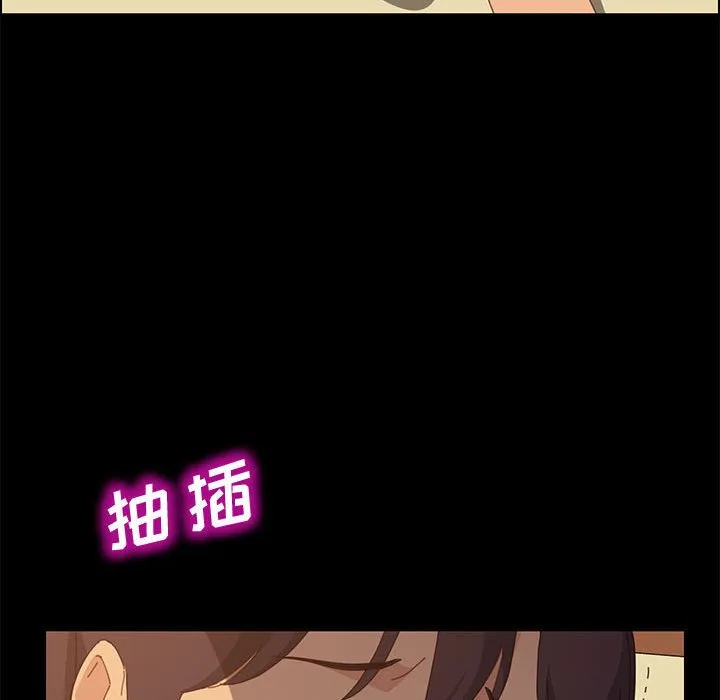 美好的寄宿生活 第25章 第155页