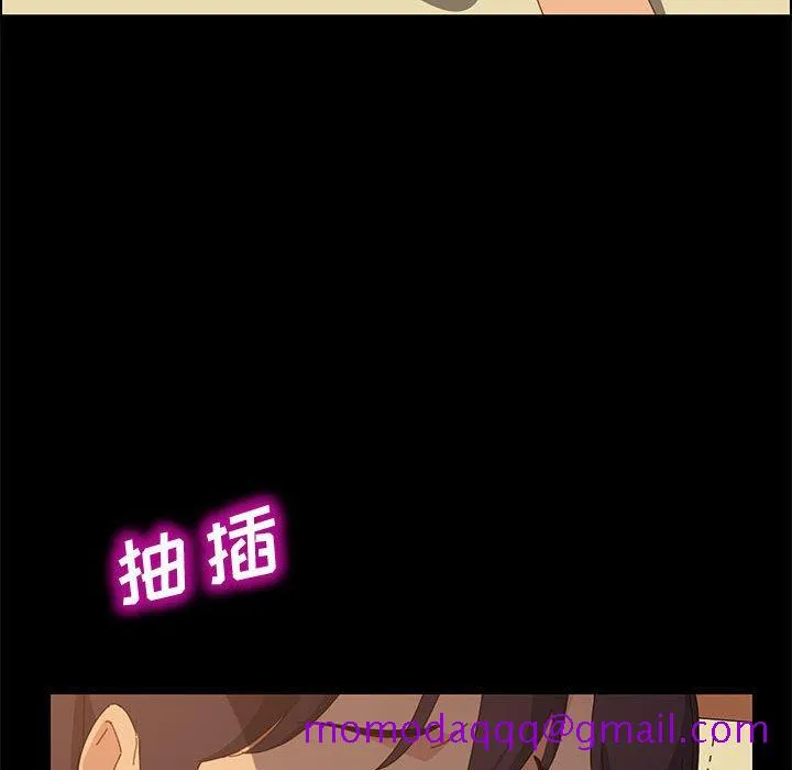 美好的寄宿生活 第25章 第146页
