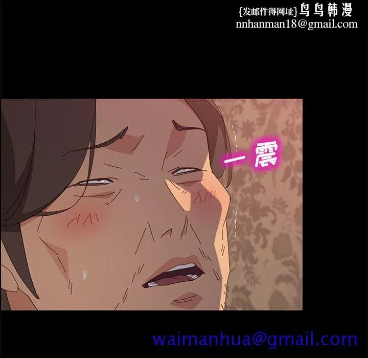 美好的寄宿生活 第25章 第81页