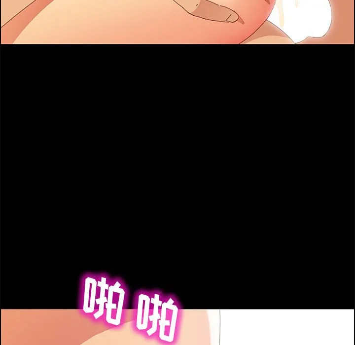 美好的寄宿生活 第25章 第158页