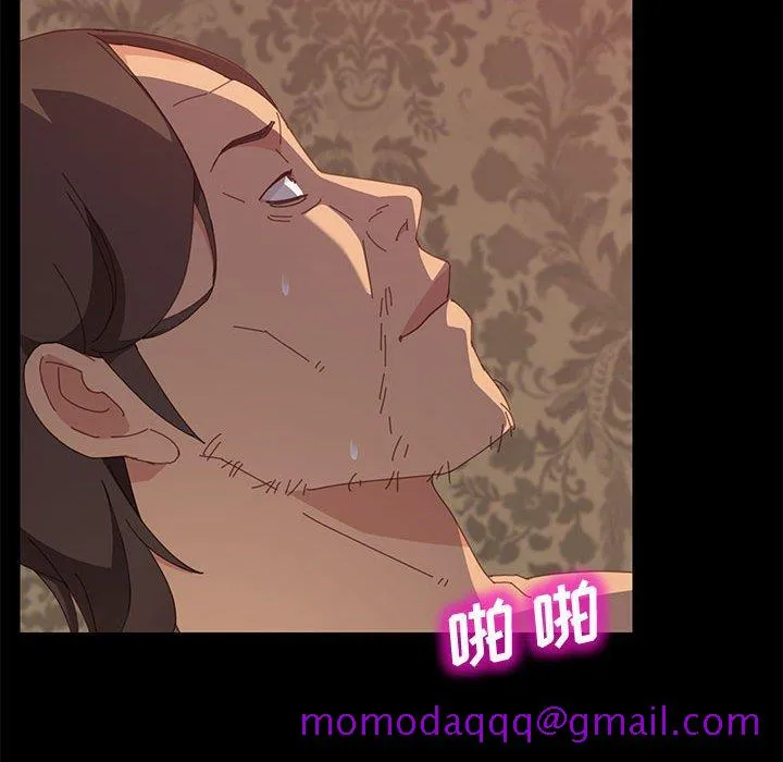 美好的寄宿生活 第25章 第26页