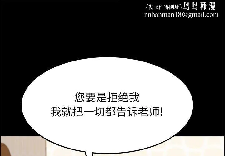美好的寄宿生活 第25章 第1页
