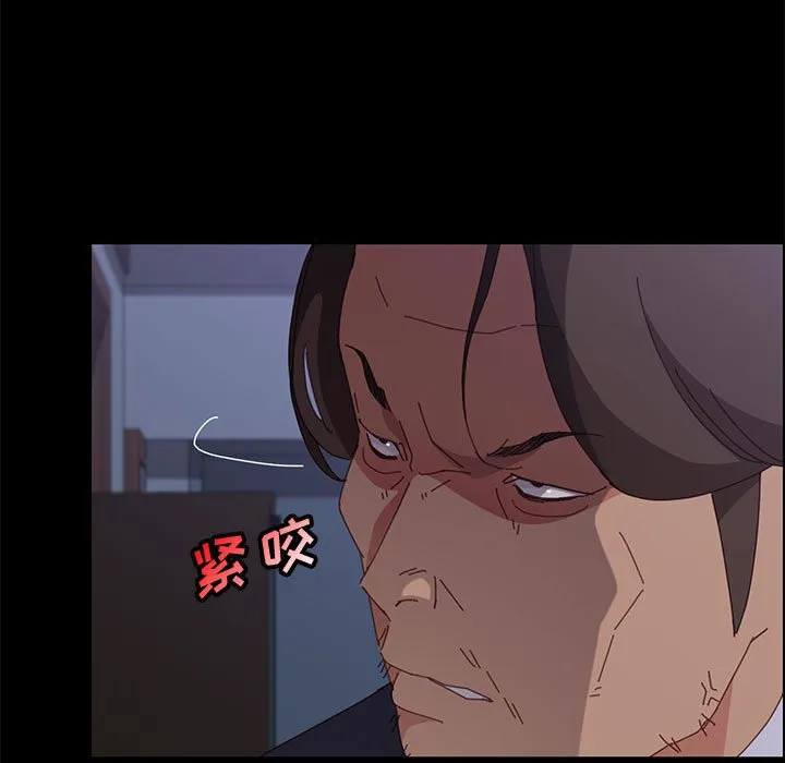 美好的寄宿生活 第31章 第140页